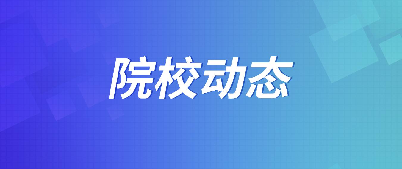 2023年10月湘潭大学社会型自学考试论文答辩及上机实践安排